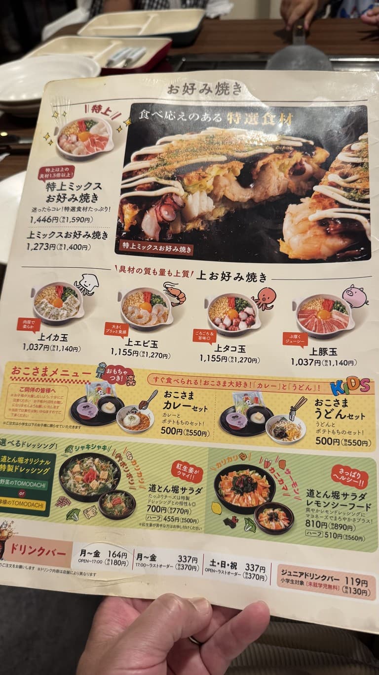Menu image 3