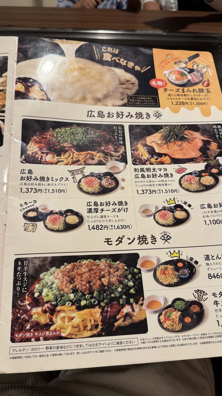 Menu image 4