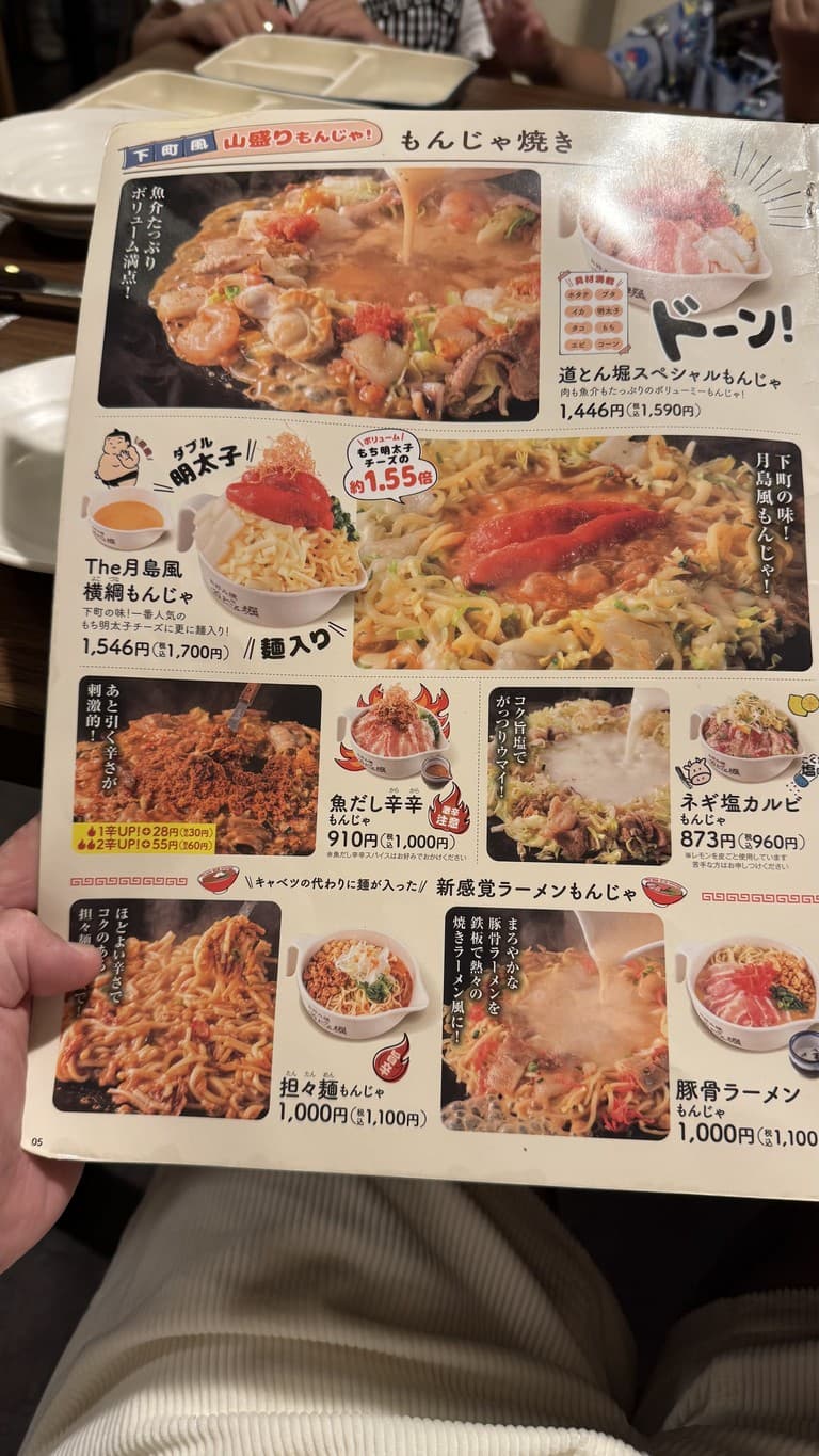 Menu image 6