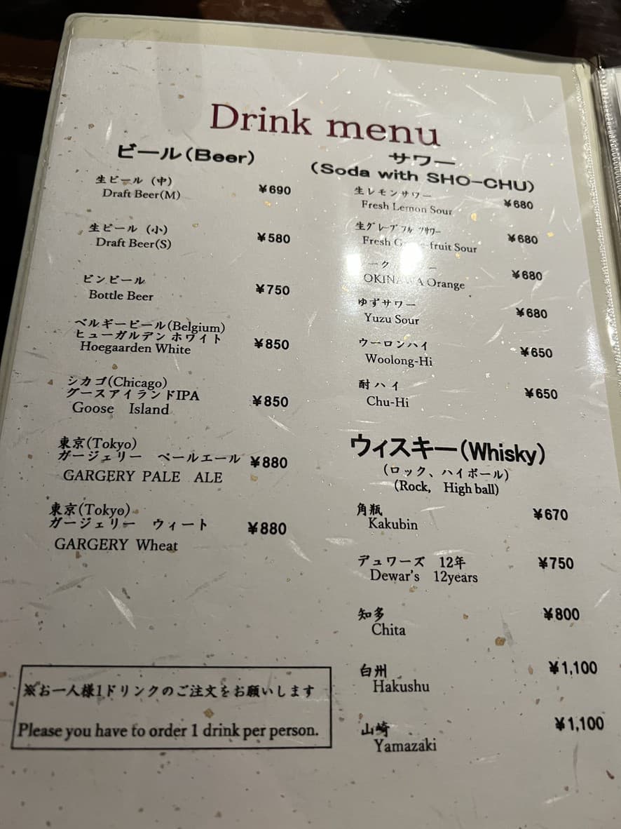 Menu image 3