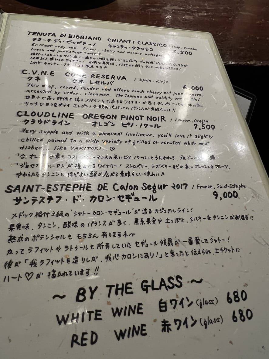 Menu image 4