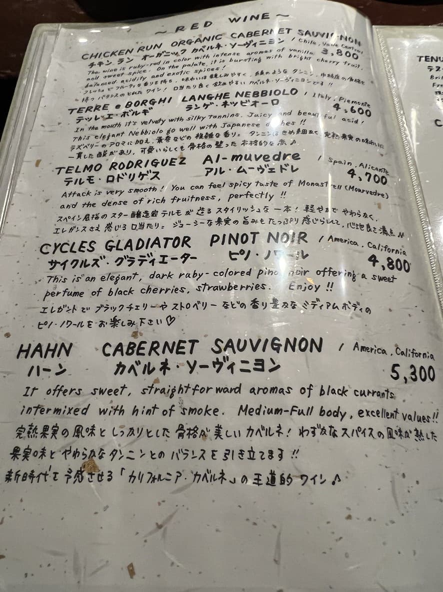 Menu image 5
