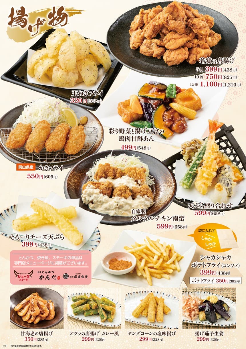 Menu image 2