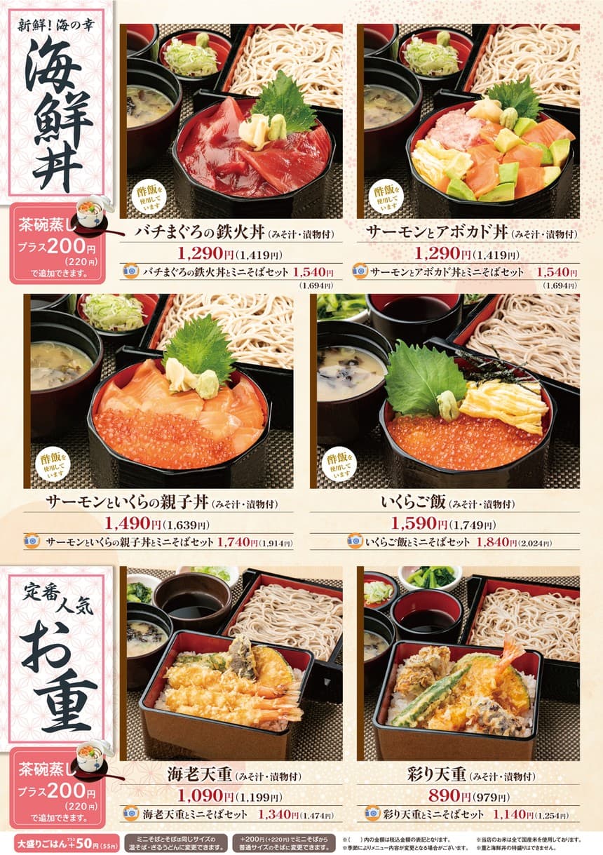 Menu image 5