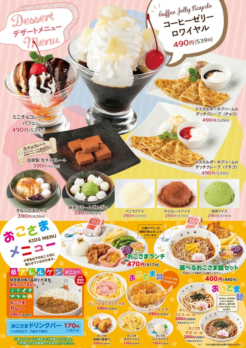 Menu image 10