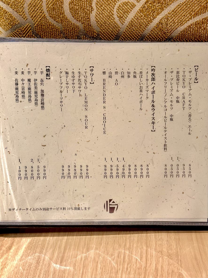 Menu image 4