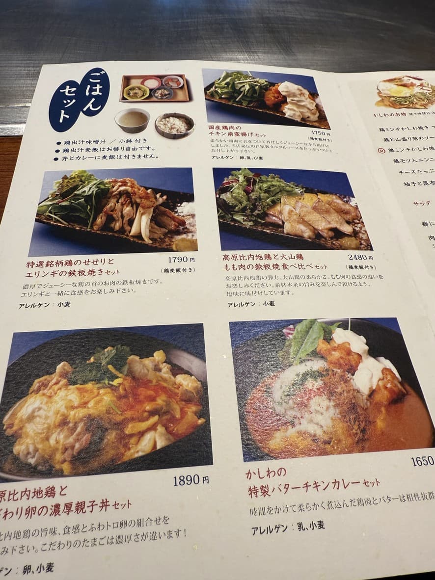 Menu image 1