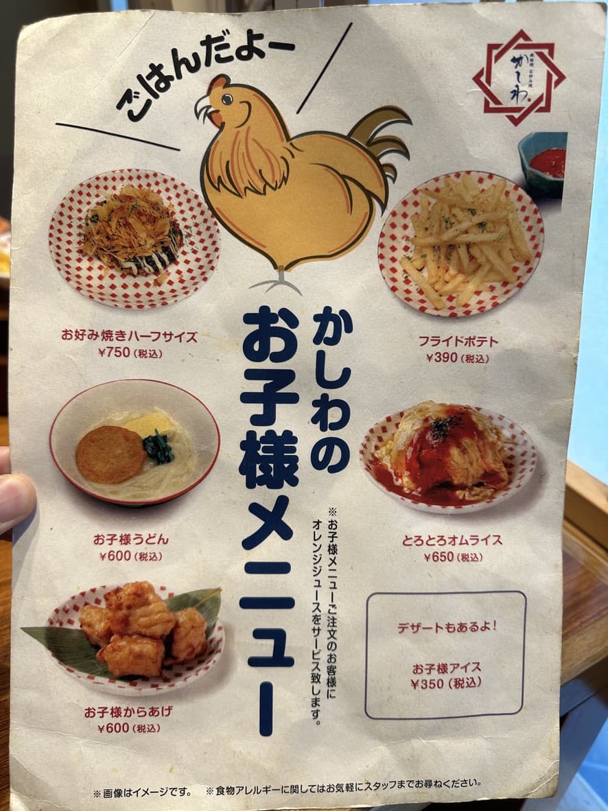 Menu image 4