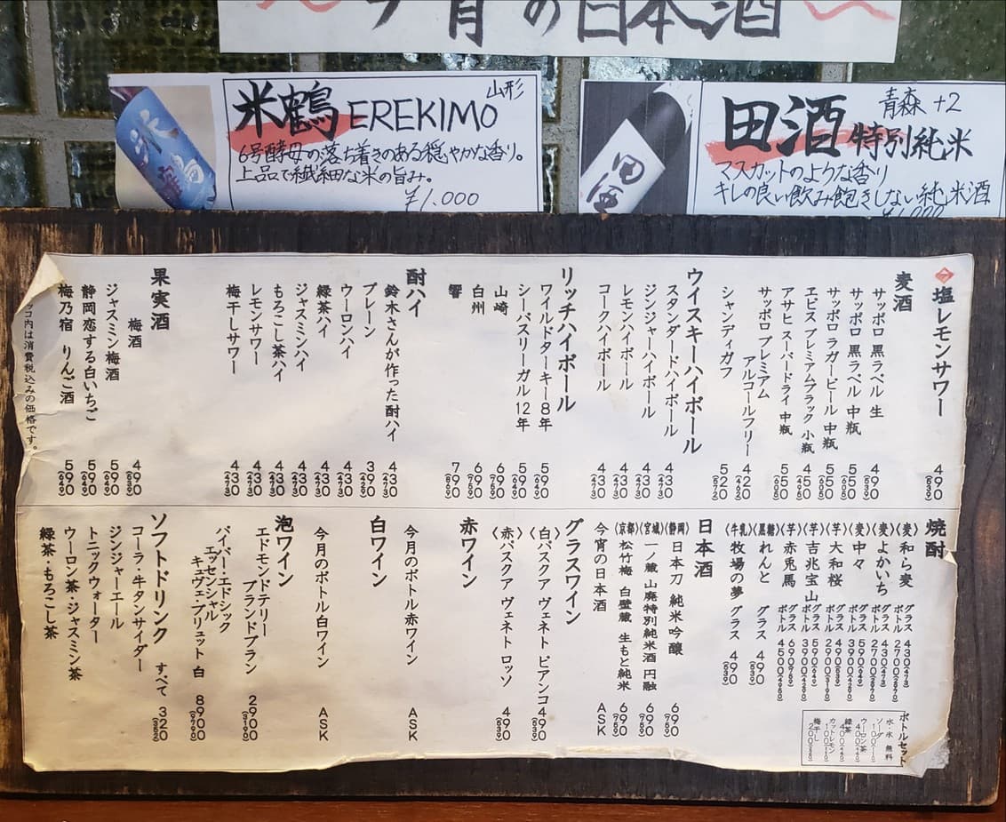 Menu image 3