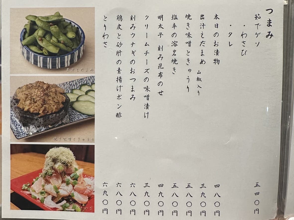 Menu image 1