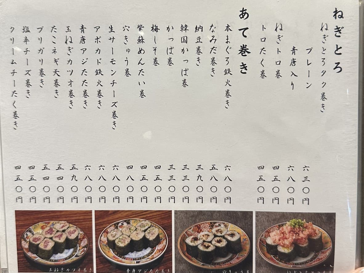Menu image 3