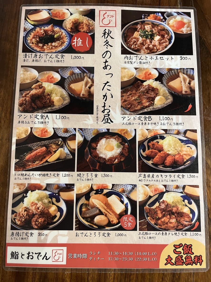 Menu image 5