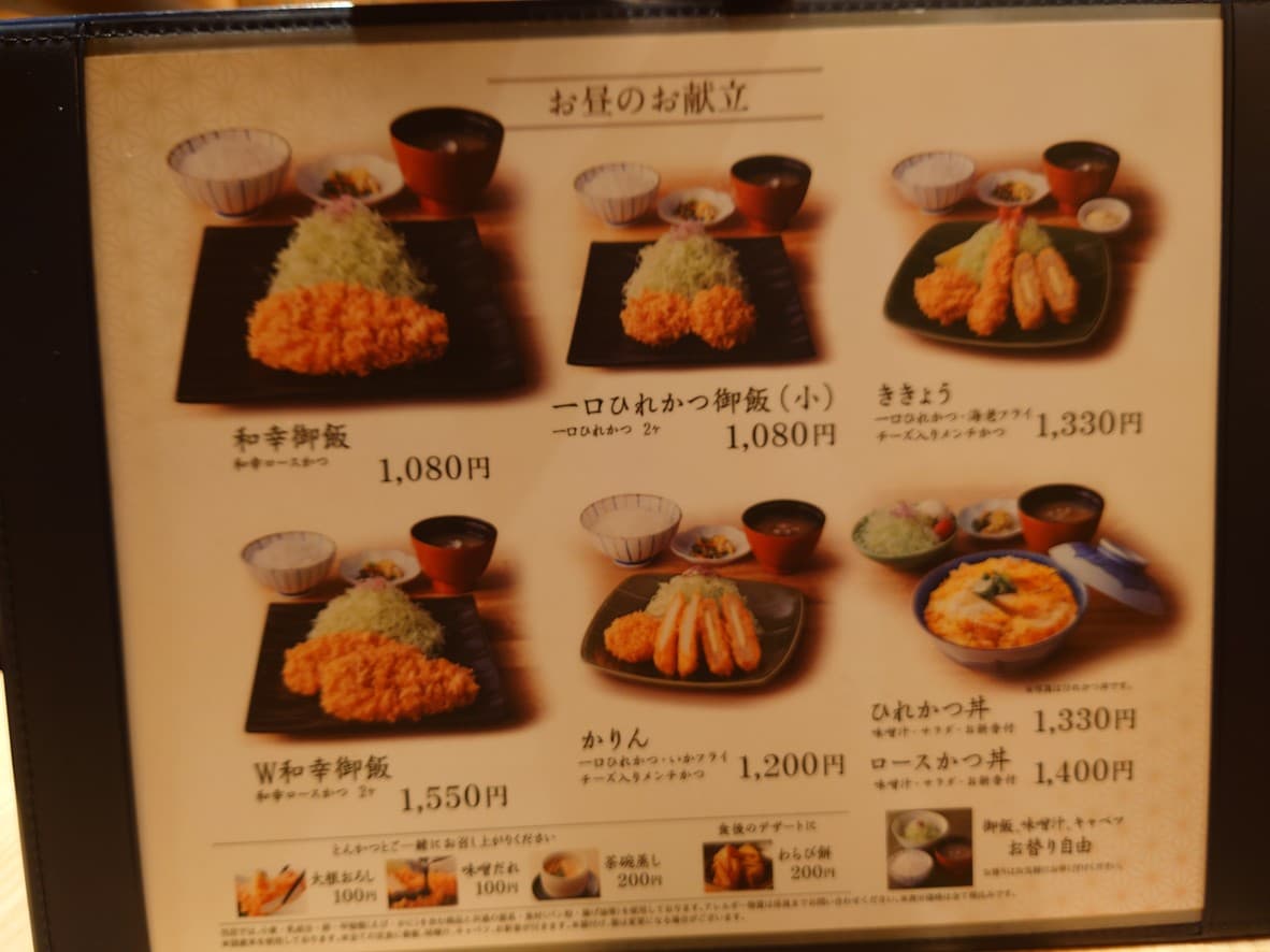 Menu image 1