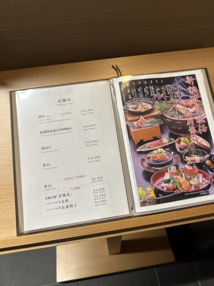 Menu image 1