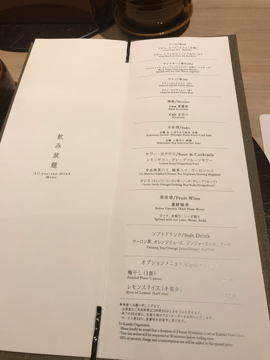 Menu image 2