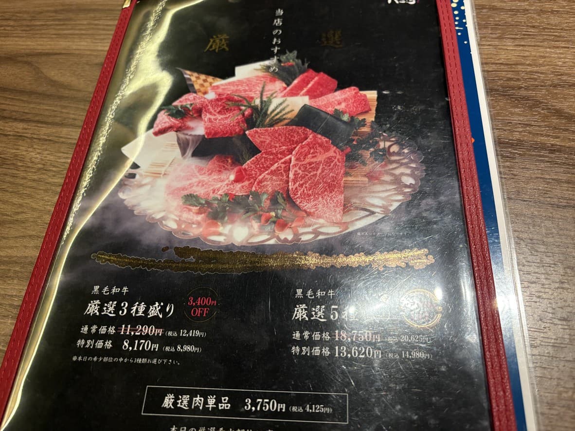 Menu image 1