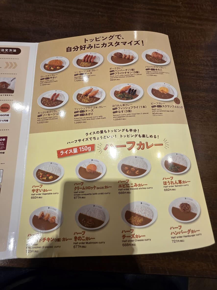 Menu image 5