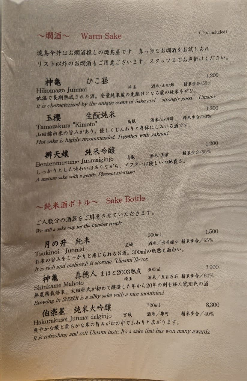 Menu image 4