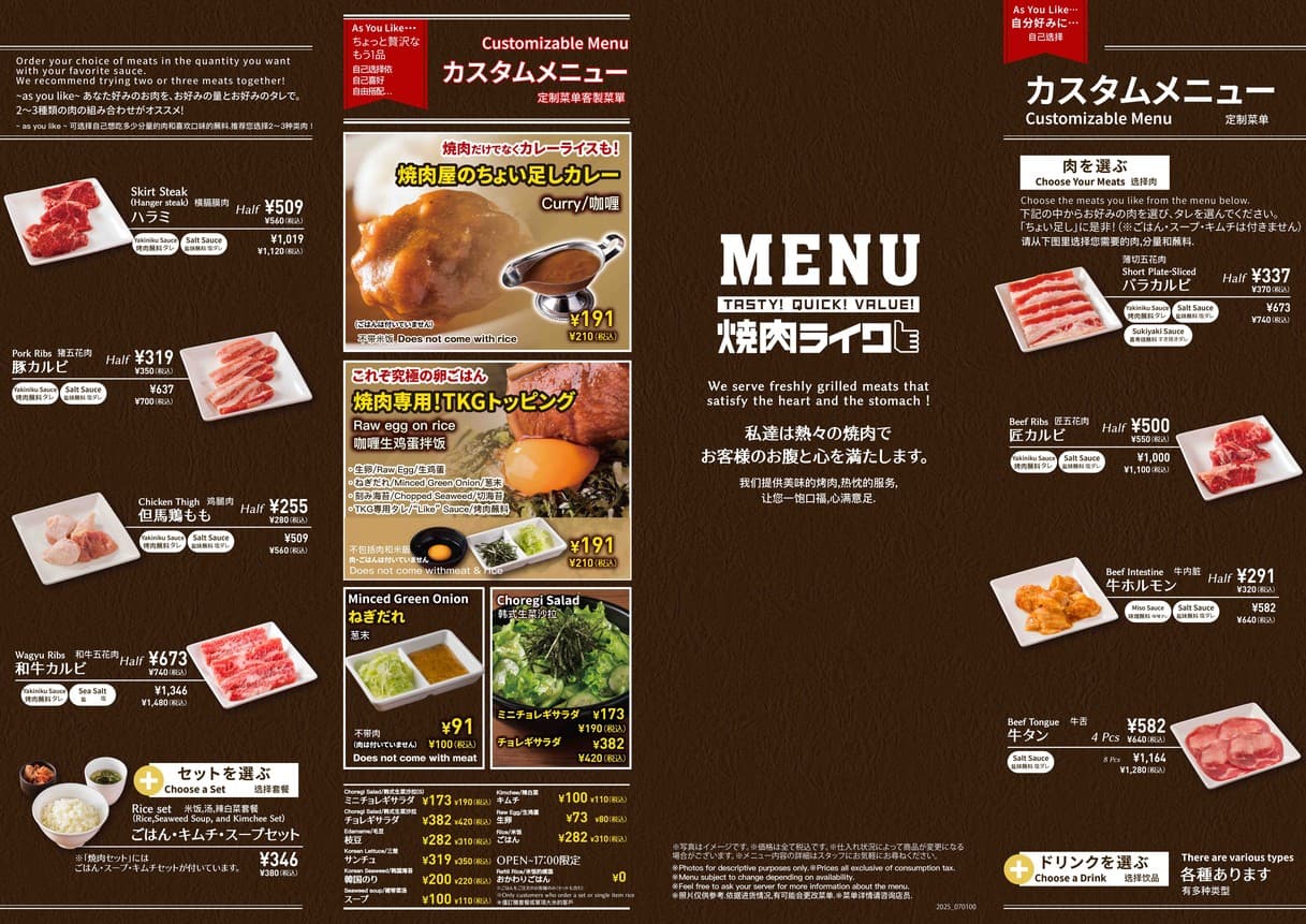 Menu image 1