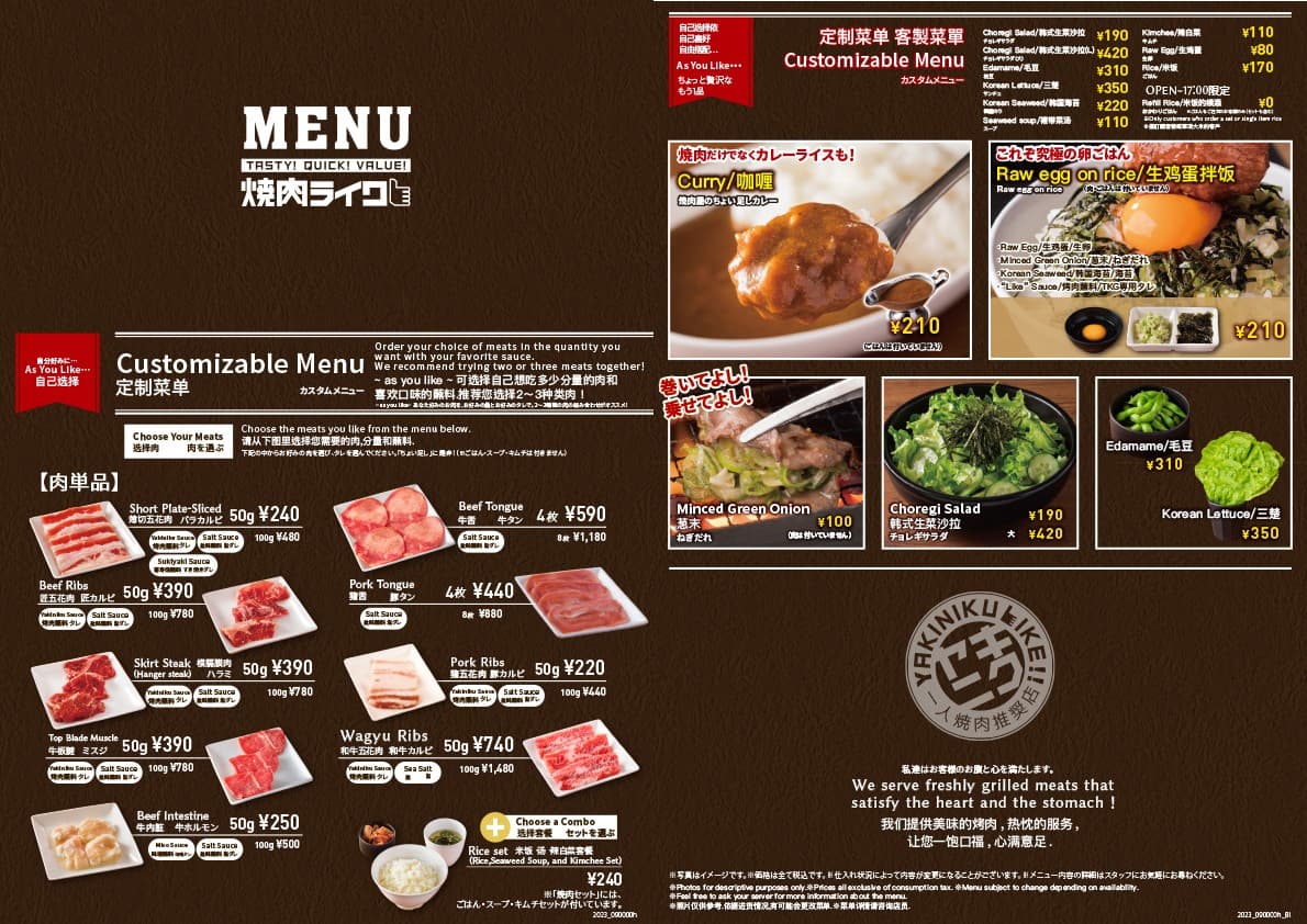 Menu image 3