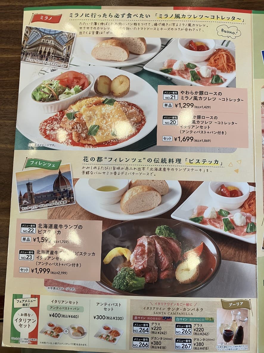 Menu image 4