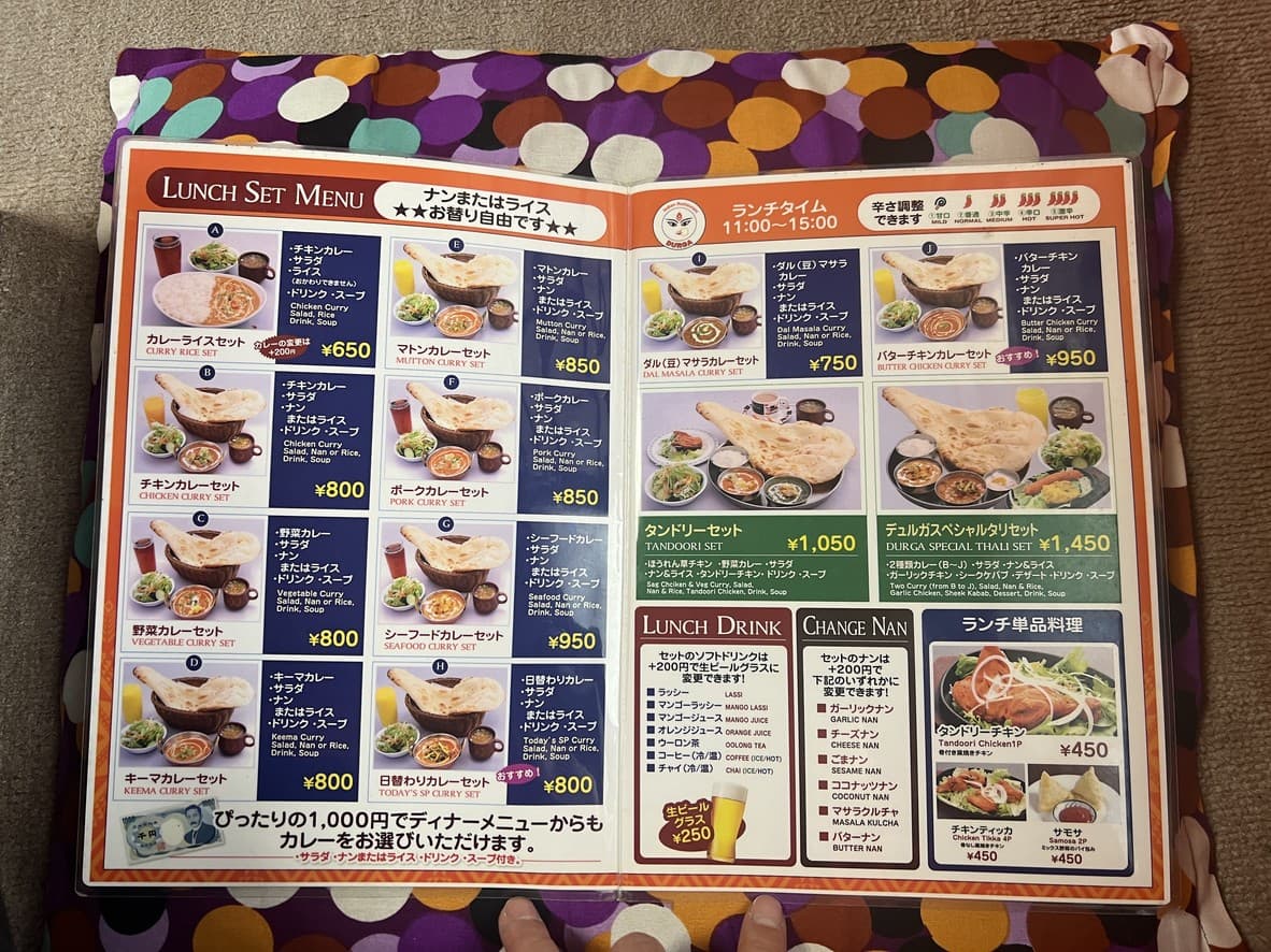 Menu image 1