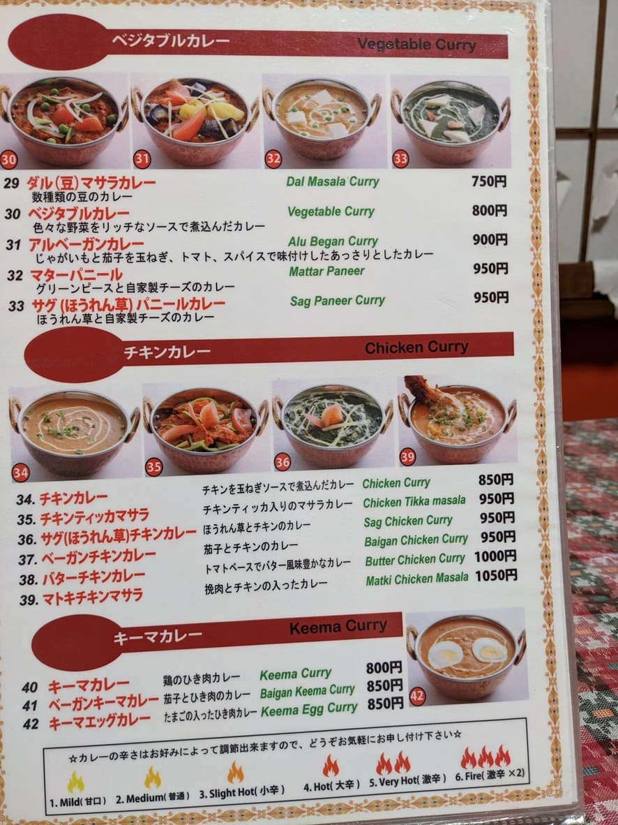 Menu image 4