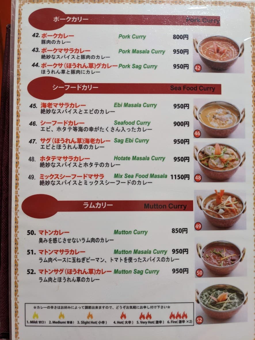 Menu image 5