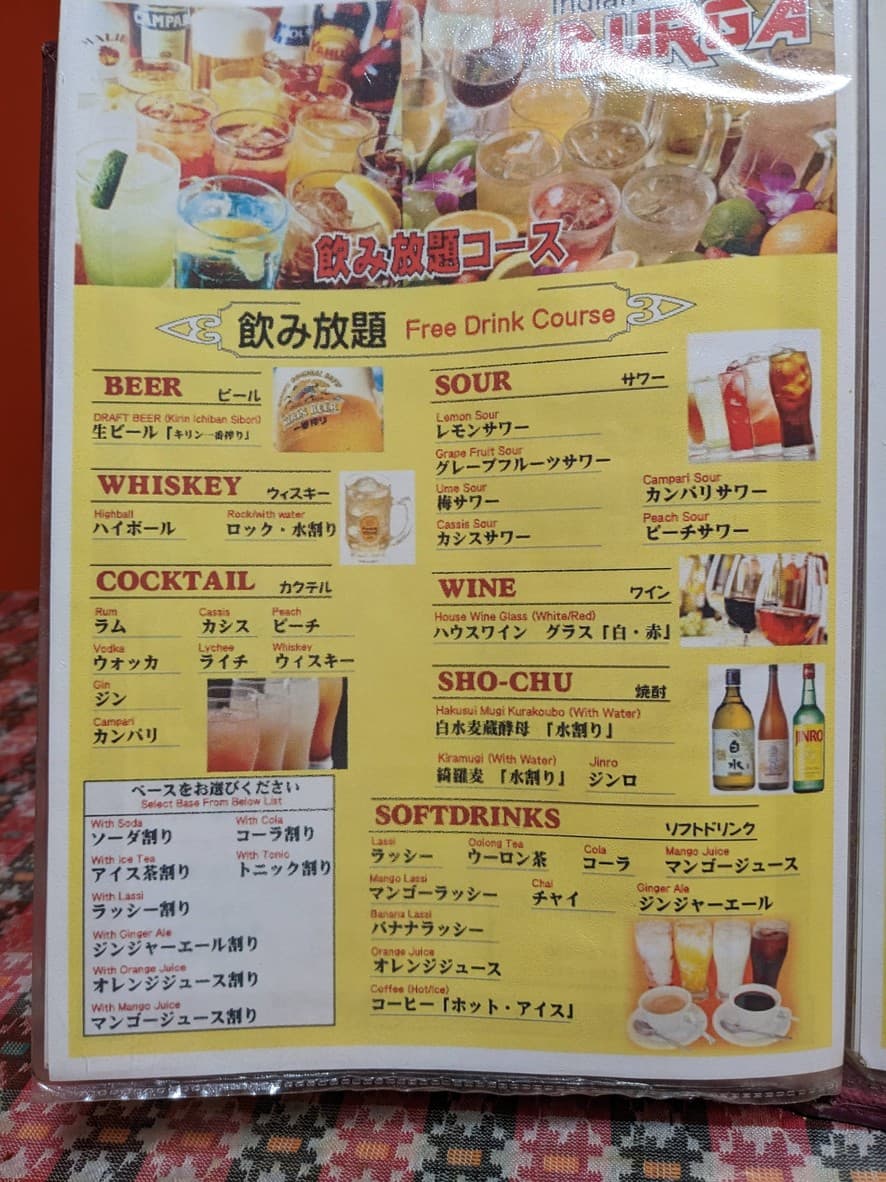 Menu image 7