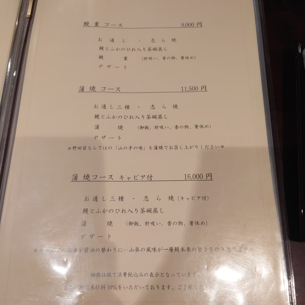 Menu image 1