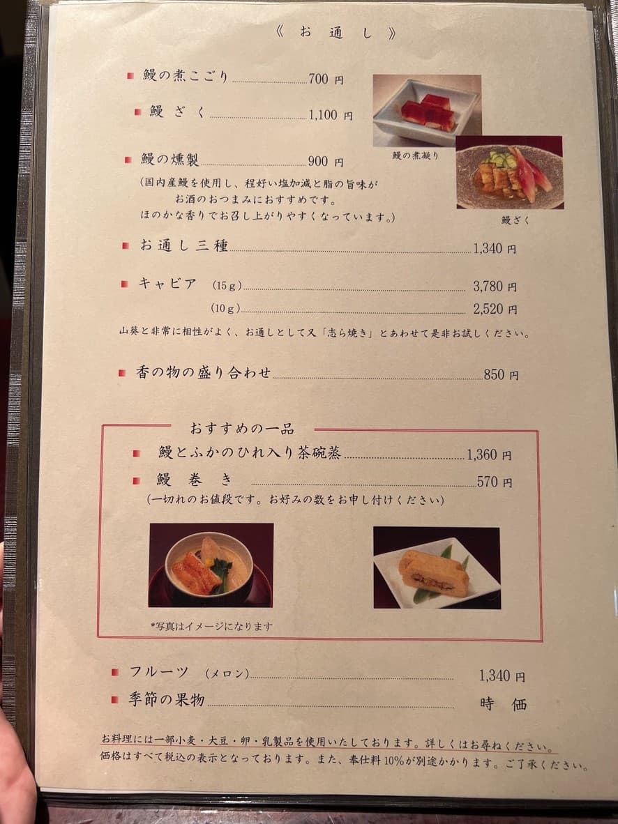 Menu image 5