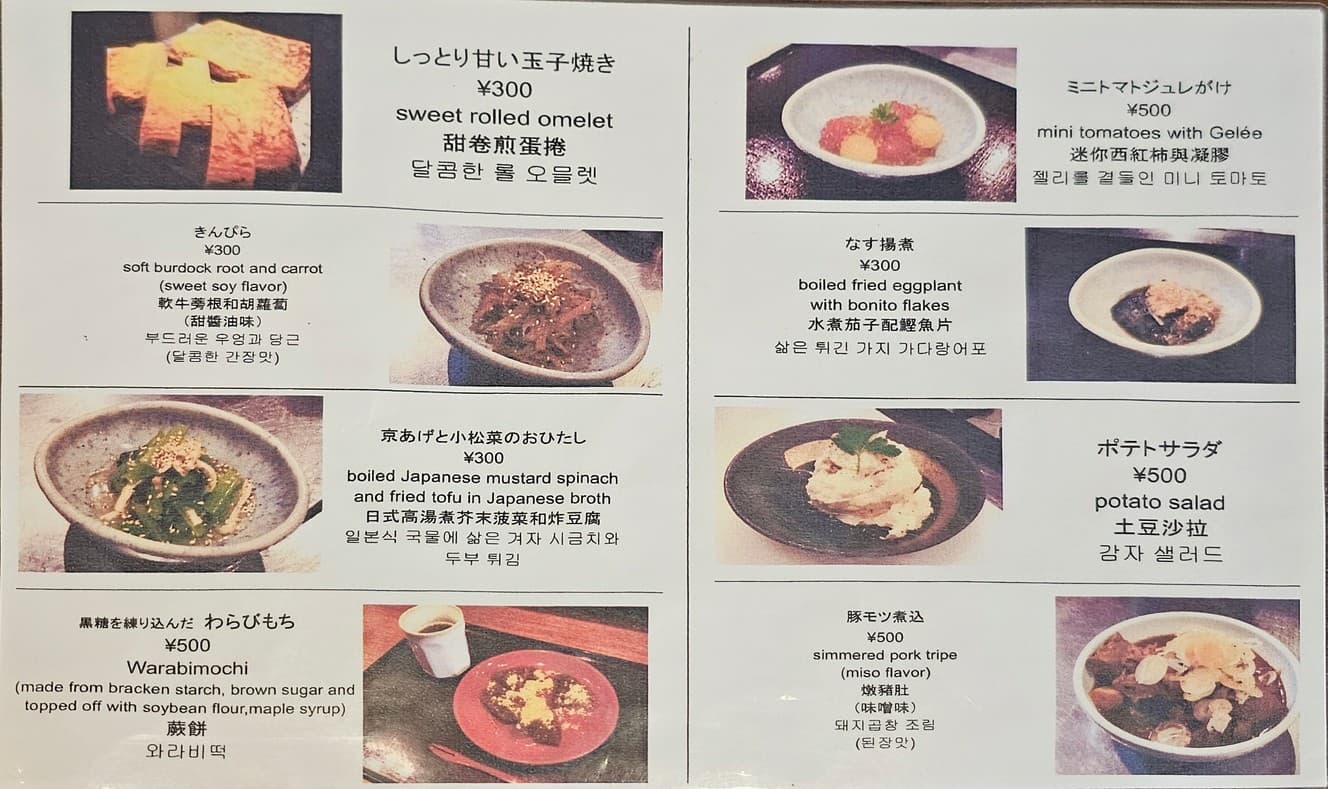 Menu image 1