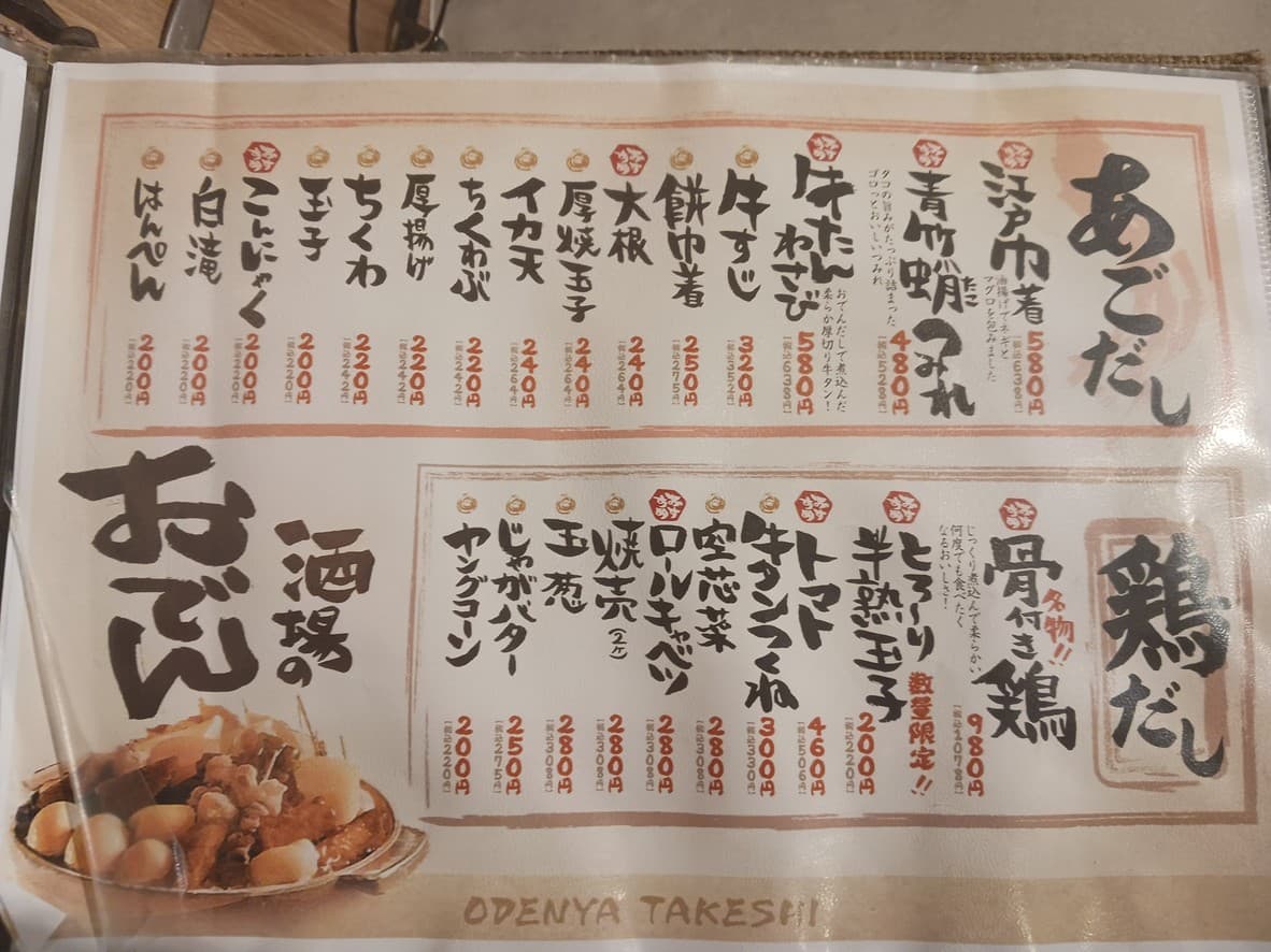 Menu image 2