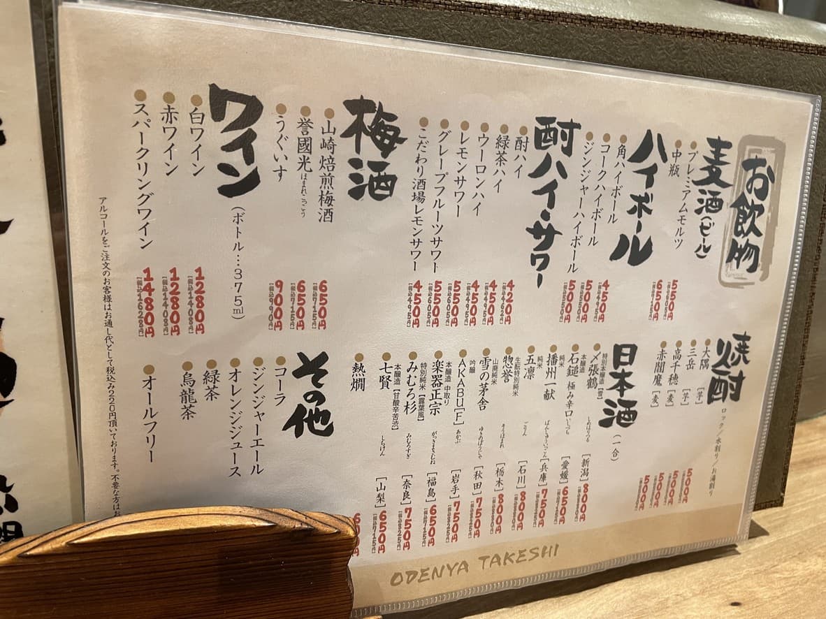 Menu image 4