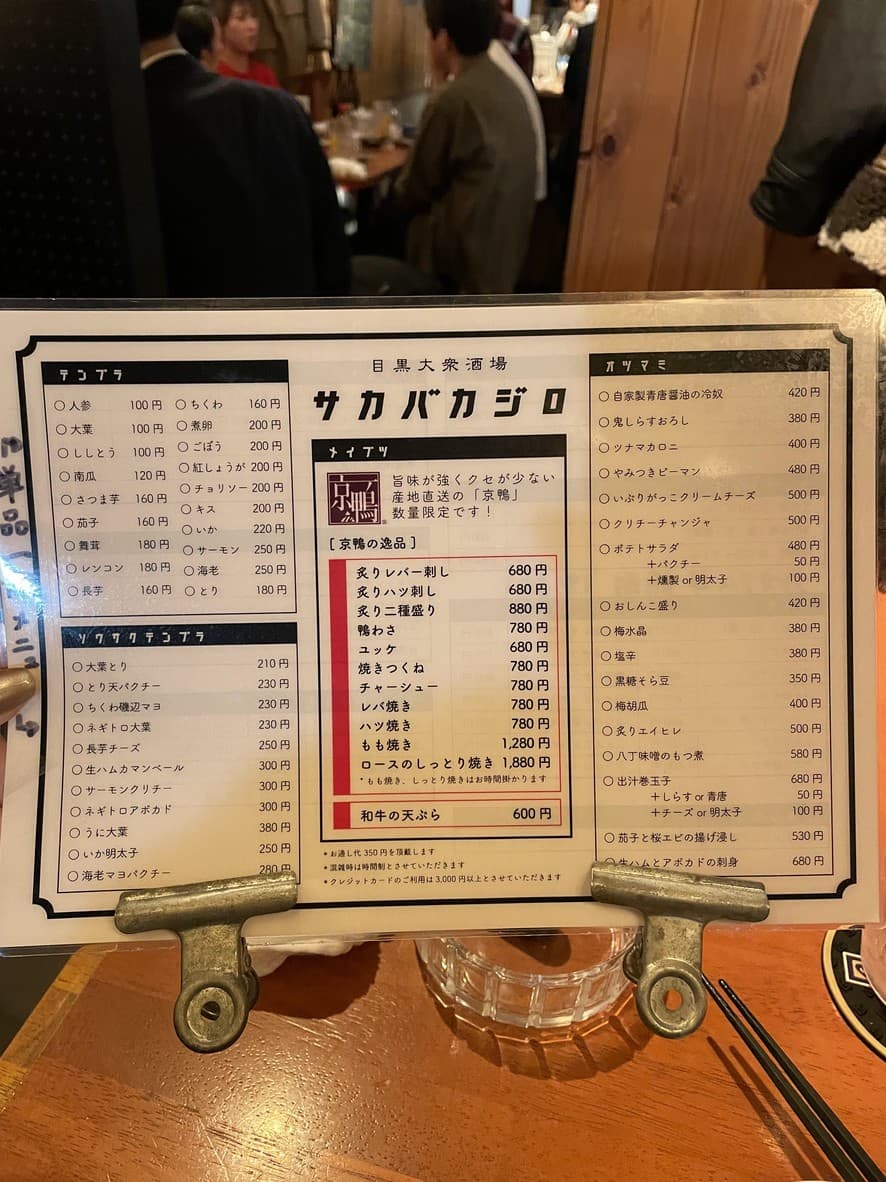 Menu image 2