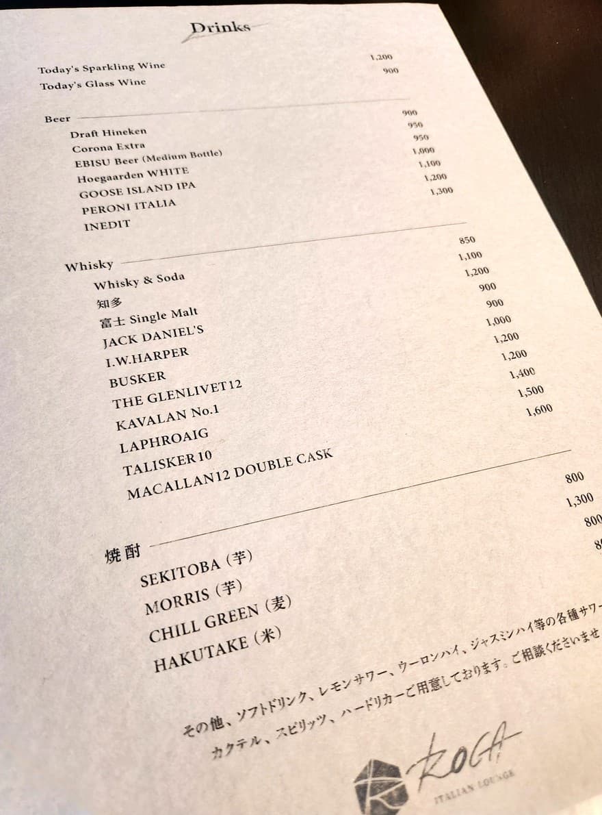 Menu image 2