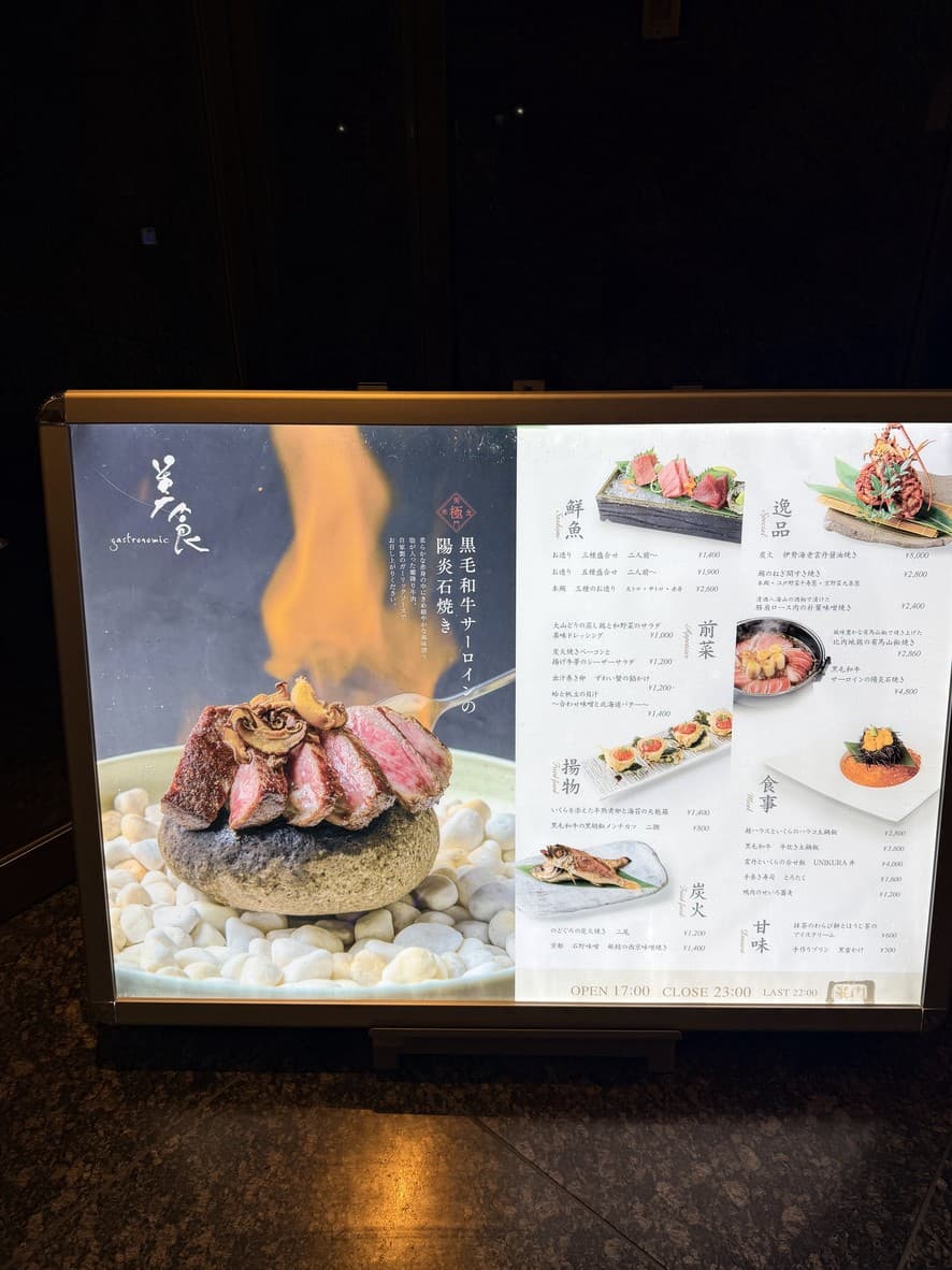 Menu image 1