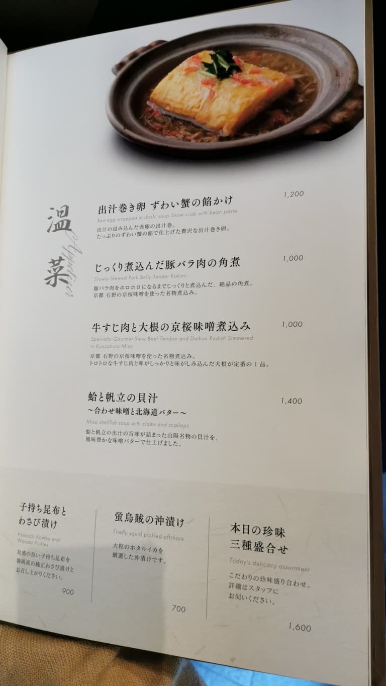 Menu image 3