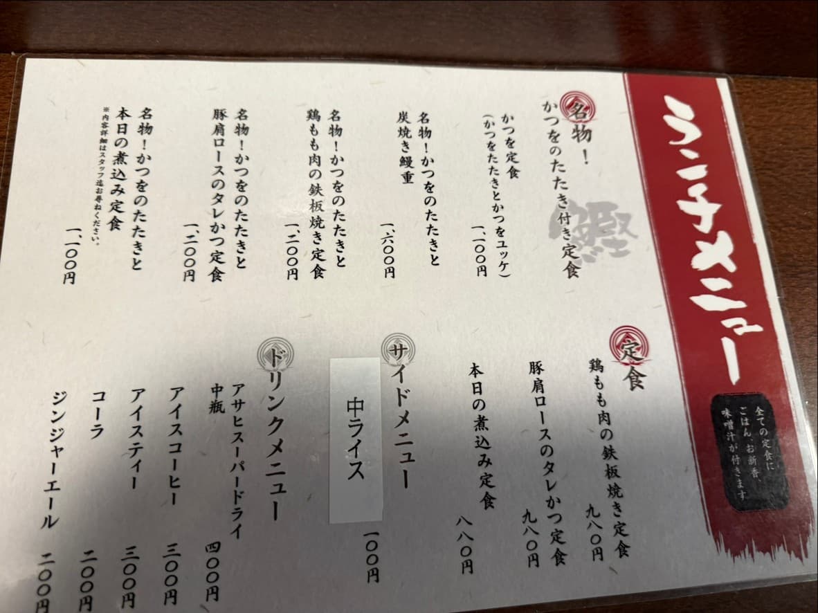 Menu image 6