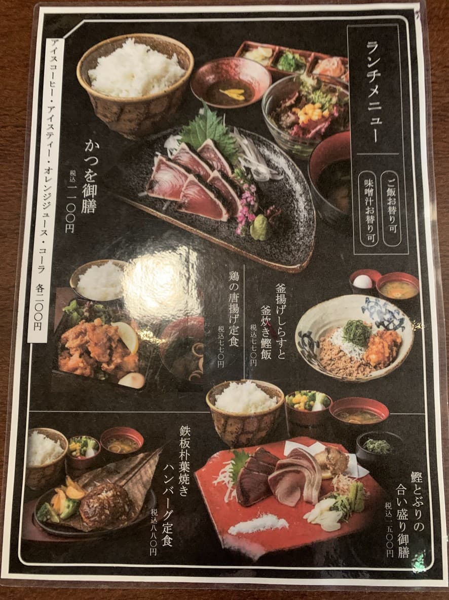 Menu image 7