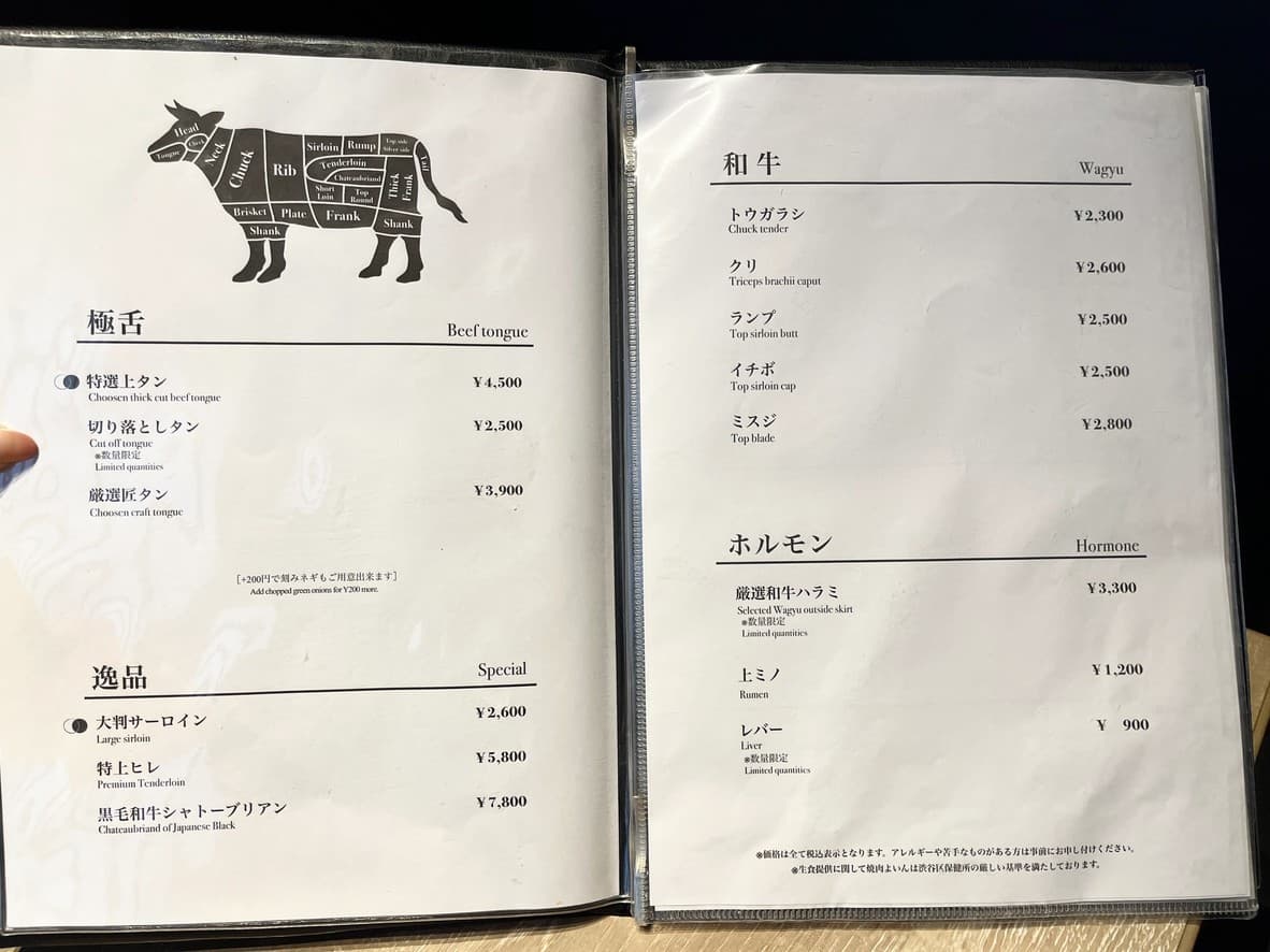 Menu image 3