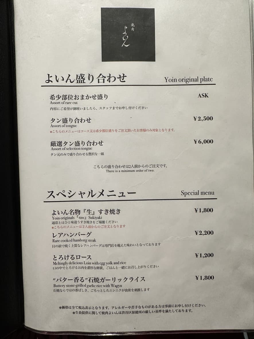 Menu image 4