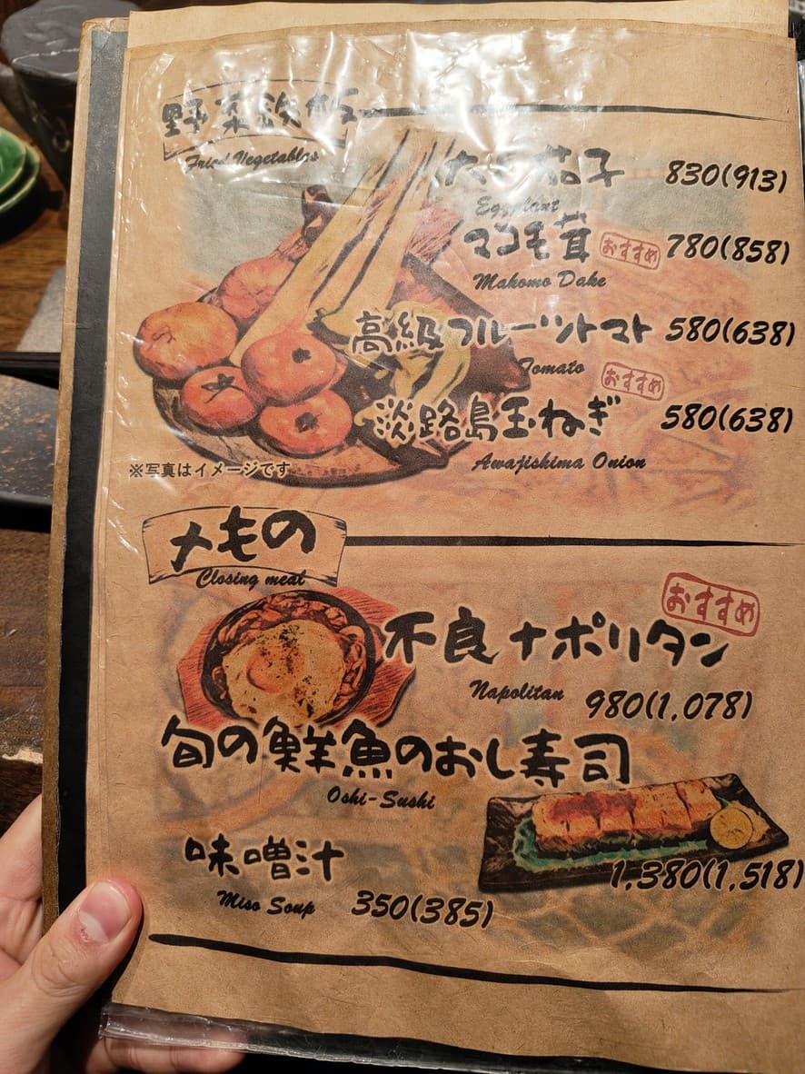 Menu image 3