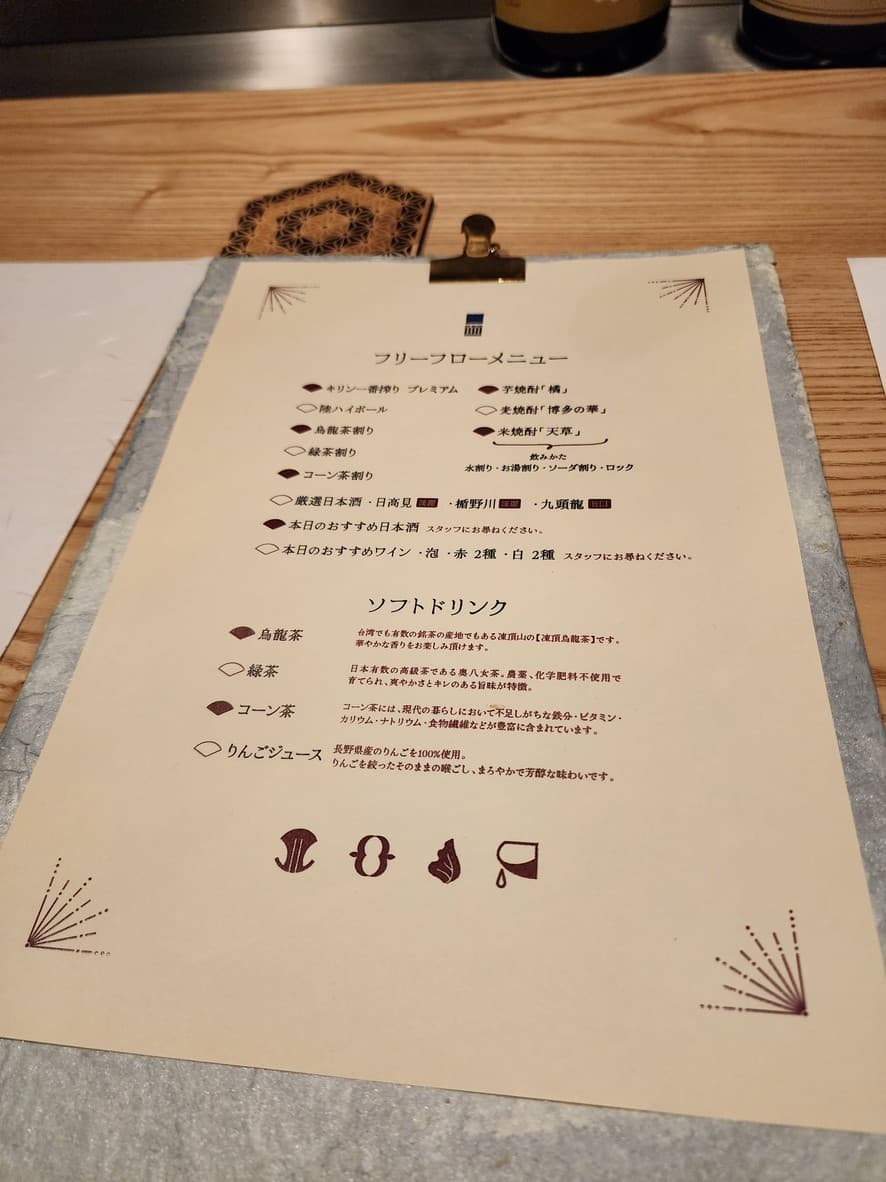 Menu image 8