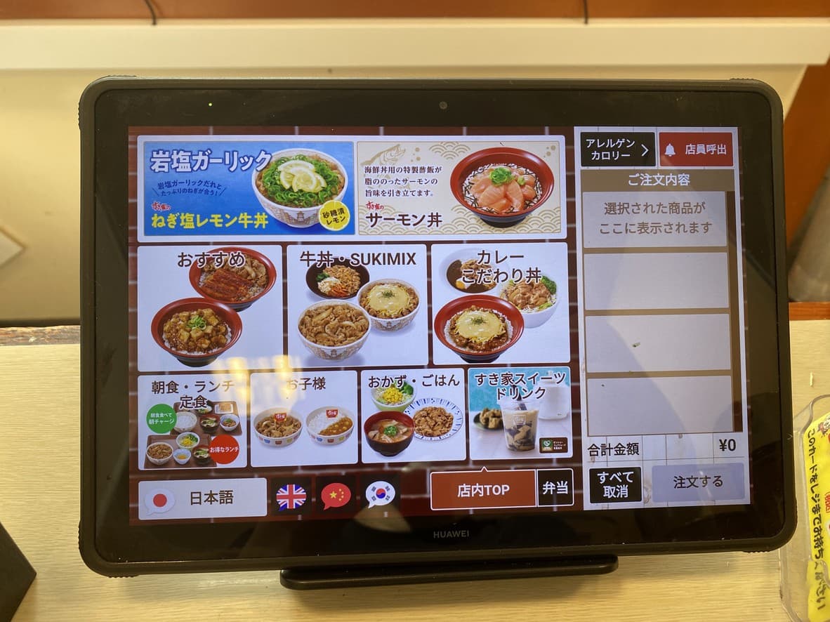 Menu image 1