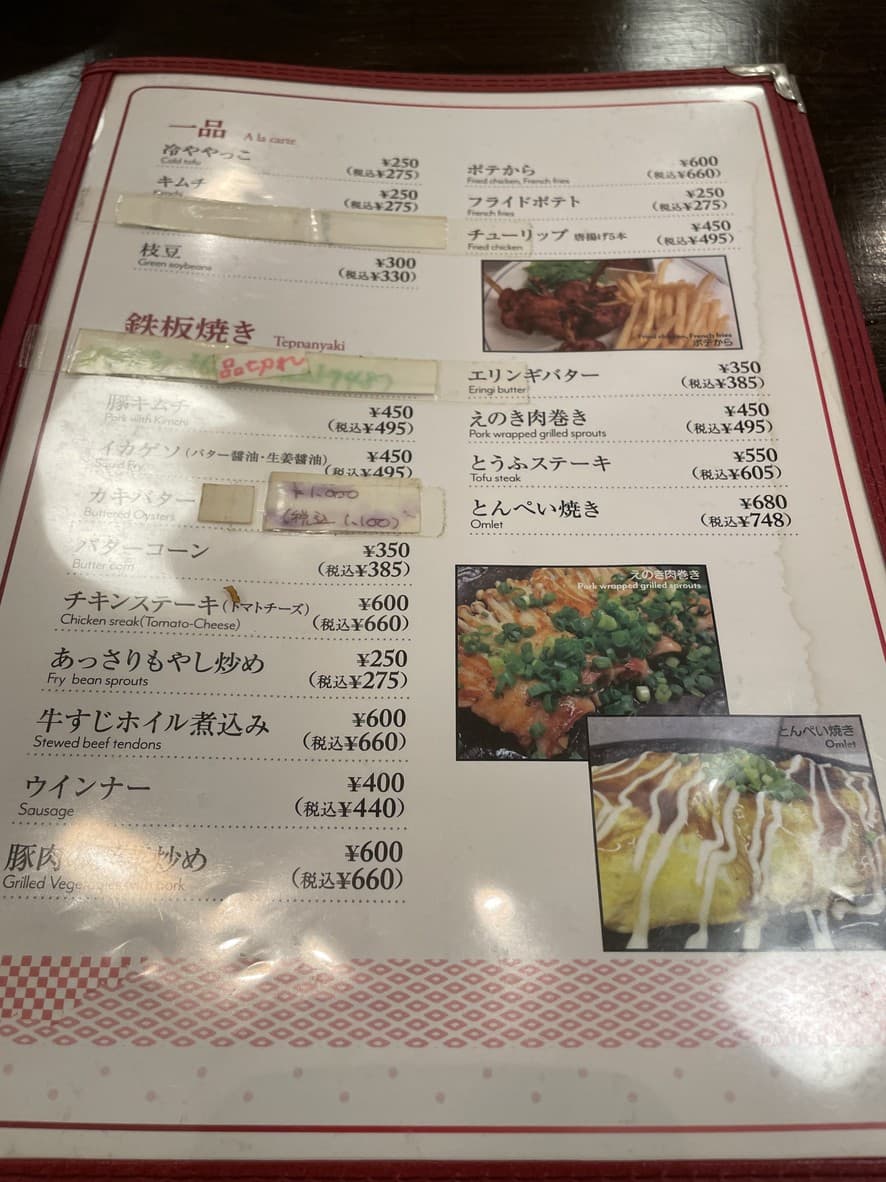 Menu image 1