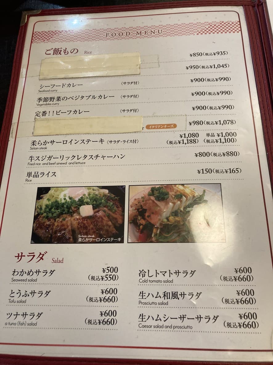 Menu image 3