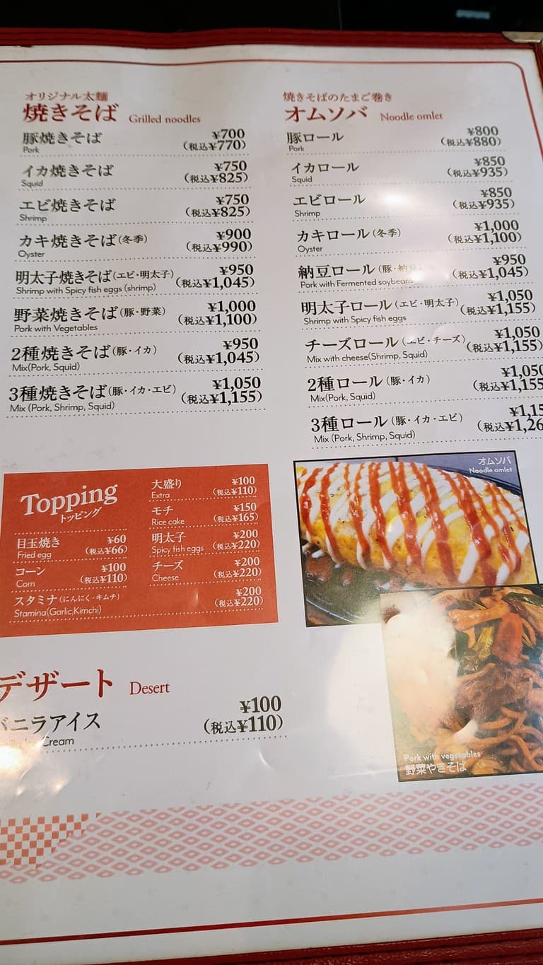 Menu image 4