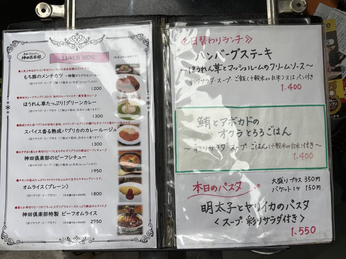 Menu image 1