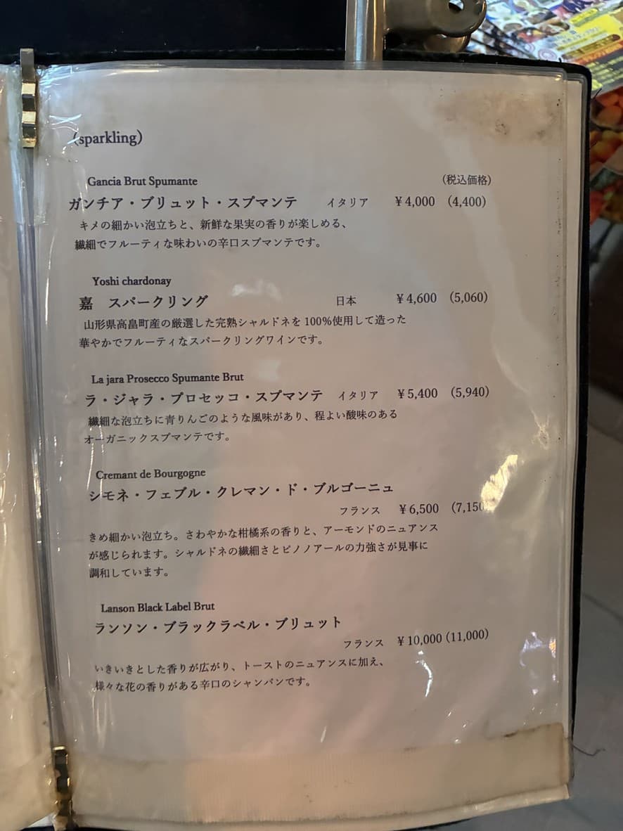 Menu image 4